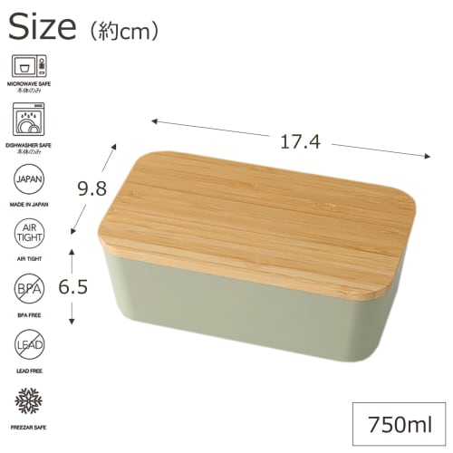 Takenaka SUKITTO Bento Box, Natural Lunch, Khaki, 750ml, T-36392