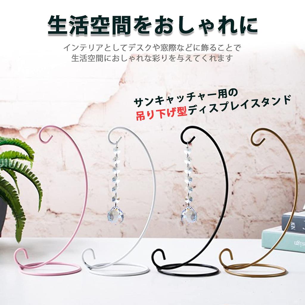 HIRAISM Display Stand, Suncatcher, Hanging Stand, Pedestal, Interior Decor, Tabletop, Universal Banana Stand, Set of 6 (Black)