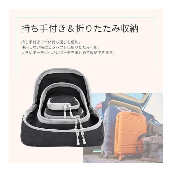 [ARSxODES] Compression Bag, Travel Pouch, 4 Piece Set, Clothing Compression, Zipper Type, Storage Case, Packing Cube, Water Repellent, Lightweight,