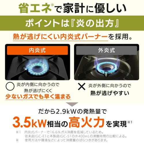 [Long-lasting Gas] IRIS OHYAMA Cassette Cooker, White, Internal Flame Type, Energy Saving, Heat Panel Method, Pressure Sensing Safety Device Included,