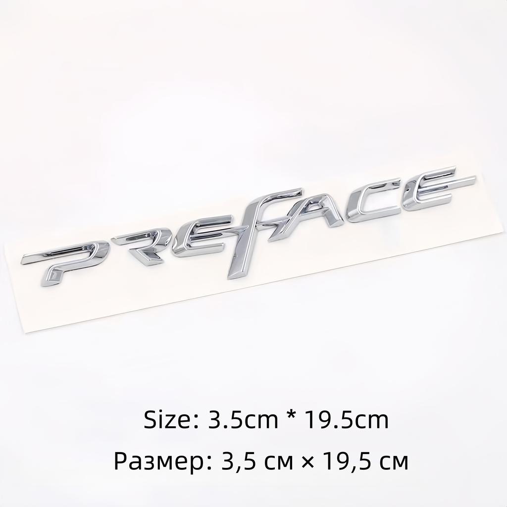 3D ABS CMA2.0T Xingyue L Logo Badge Sticker Car Rear Trunk Emblem Decal High-Quality Automotive Exterior Accessories
