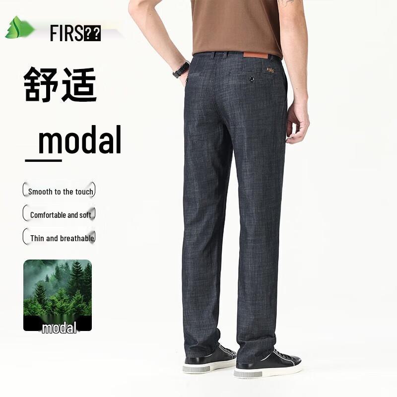 Shanshan Men's Lightweight Modal Stretch Jeans