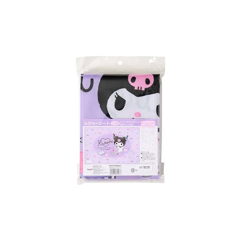 Sanrio Kuromi Picnic Blanket, PP, Single Size, with Storage Bag and Name Space, Perfect for Picnics and Field Trips (604275)