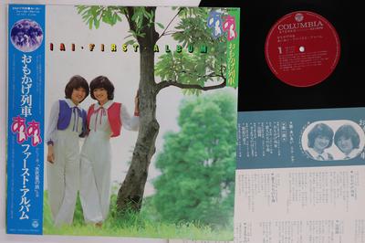 LP-Platte AIAI Omoka ge ressha AX7177 NIPPON COLUMBIA 1978 Japan Obi Japanischer Enka Traditionell Gebraucht