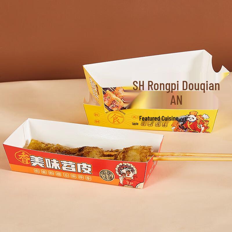 Disposable Snack Takeout Boxes