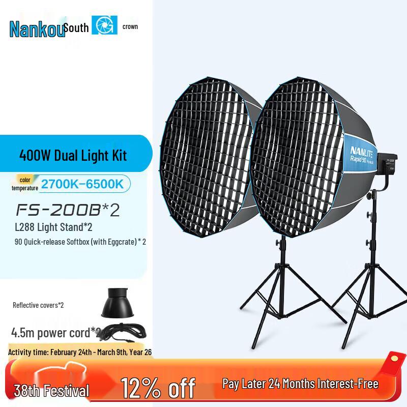 NANLITE FS-200B Bi-Color LED Studio Light Kit