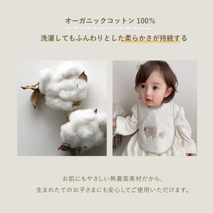 Kontex Fluffy <54395-006> Bib, Imabari Towel Brand Certified Product, Bib Apron Bib, 100% Soft Organic Cotton (Brown)