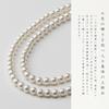 Artificial Pearls with a Beautiful Shine That Is Not Inferior To Real Masterful Pearl Necklace for Formal Occasions Long Wedding Formal Long Pearl