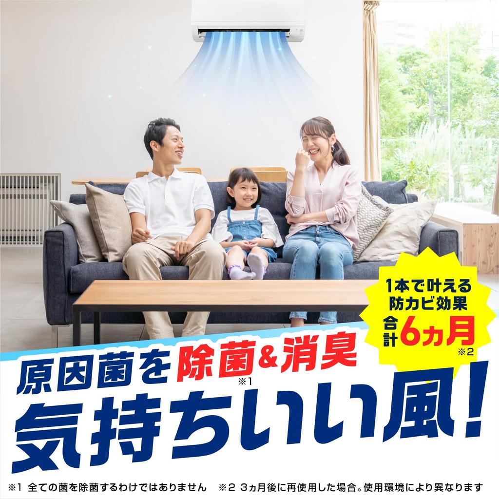 Raku Hapi Air Conditioner Mold Premier Wind Deodorizes Disinfects of the Prevents Mold Deep Cleaning Cleaner, Spray, Powerful, Cleans, & 99.99% Time,