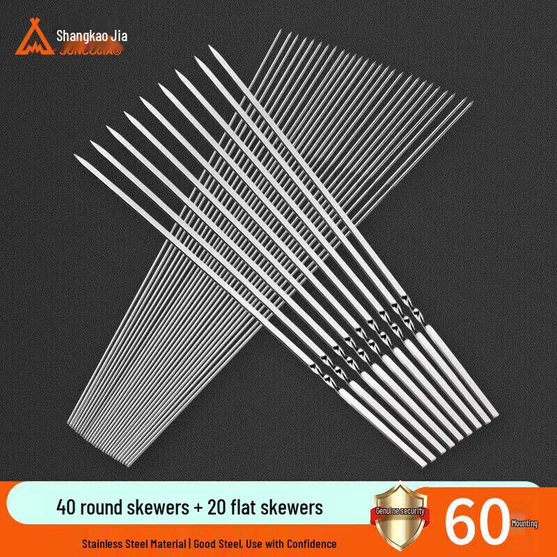 Stainless Steel BBQ Skewers