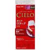 Cielo Hair Color Ex Cream 4mp Maple Brown 1 Piece