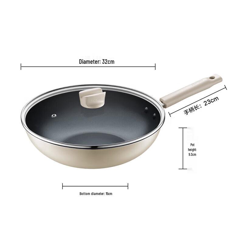 Supor 32cm Non-stick Flat Bottom Wok