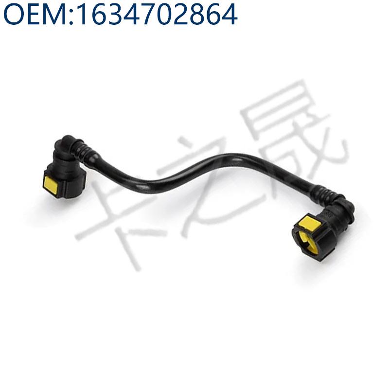 Compatible Mercedes Fuel Line for Models 1634770501, 1634702864, 1634702964, 1634703764