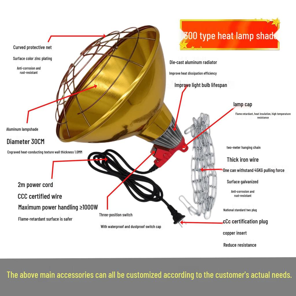 Golden 300-Type Large Livestock Breeding Heat Lamp Shade