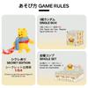 TOP TOY Disney Winnie the Pooh Happy Every Day 2.0 Series [1 Piece] Gachapon Blind Box Figure Soft Vinyl PVC Premium Toy Birthday Gift Winnie the