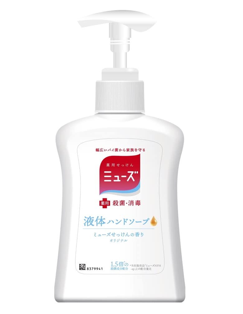 

Hand Soap and Sanitizing [Quasi-drug] Refill, Liquid, Original, 250ml, Sterilizing, Disinfecting,