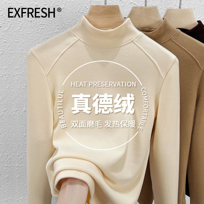 

Semi-turtleneck double-sided German velvet bottoming shirt, new women s autumn and winter velvet thickened inside, can be worn outside fish bone top M абрикосовый