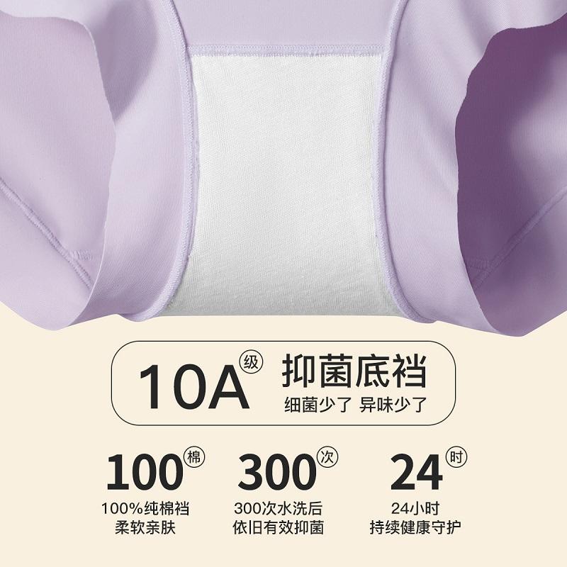 Fenteng [High Waist, Waist, and Hip Lifting] 4-piece Set, Seamless, Comfortable, Bare, Breathable, and Anti Pinch Women's Underwear