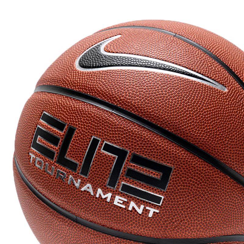 Nike Basketball Match/Training Ball