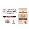 Ogawa Coffee Shop Ogawa Premium Blend Drip Coffee, 7 Cups, 10g X 7