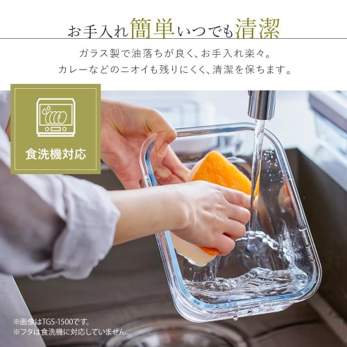 IRIS OHYAMA Heat-Resistant Glass Container, 650ml, TGS-650, White