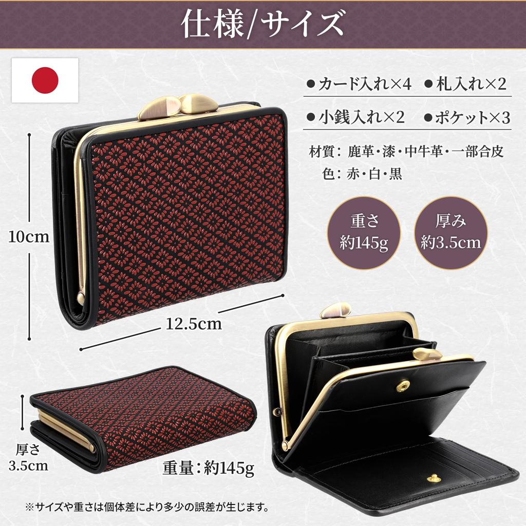 SakuraZen Inden Clasp Purse with Diamond and Chrysanthemum Deerskin Genuine Japanese Made In Japan by Japanese Artisans Design, Women's, Leather,