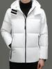 Men's Winter White Duck Down Hooded Jacket - Warm, Thick, and Loose Fit