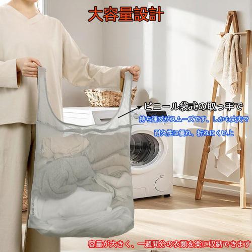 Renjzle Laundry Net, Fine Mesh, Separates Washing, Prevents Shape Change, Protects Clothes, and Is a Mesh Clothes Bag for Travel and the Gym