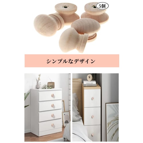 YFFSFDC Wooden Handles and Knobs, Set of 5, Round, for Interior Decor, Chests of Drawers, Furniture, Cupboards, DIY Use, Includes 5 Hardware and Screw