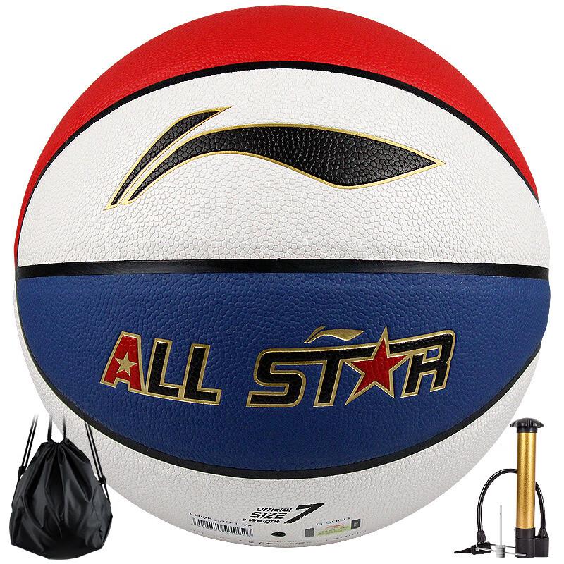 Li-Ning Официальный баскетбольный мяч Матча всех звезд CBA - Размер 7