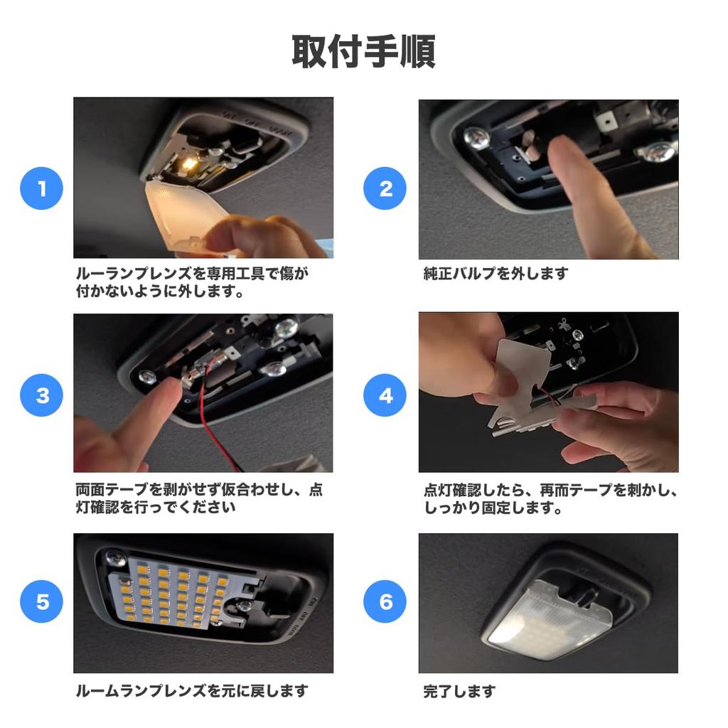 OTORAM Compatible Toyota Hiace 200 Ace LED Room Lamp Set Compatible with and 7th Generation Toyota Hiace Genuine Replacement Super Bright Interior