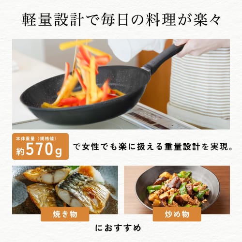 Kai Corporation KAI Lightweight High Heat Efficiency Frying Pan 26cm Gas Fire IH Compatible PFOA PFOS Free KHS DW5629