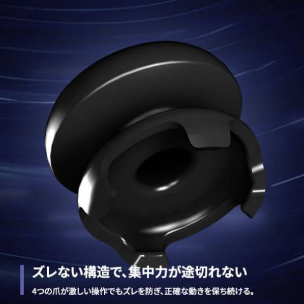 KontrolFreek FPS Freak Vortex PS5 Aim Accuracy Enhancer for Controllers Black PS4/5 6300-PS5-EC