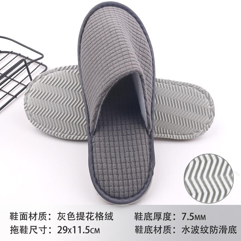 Hotel B & B Beauty Salon Disposable Slippers Raised Cloth Coral Fleece Thickened Non-slip Bottom Disposable Slippers