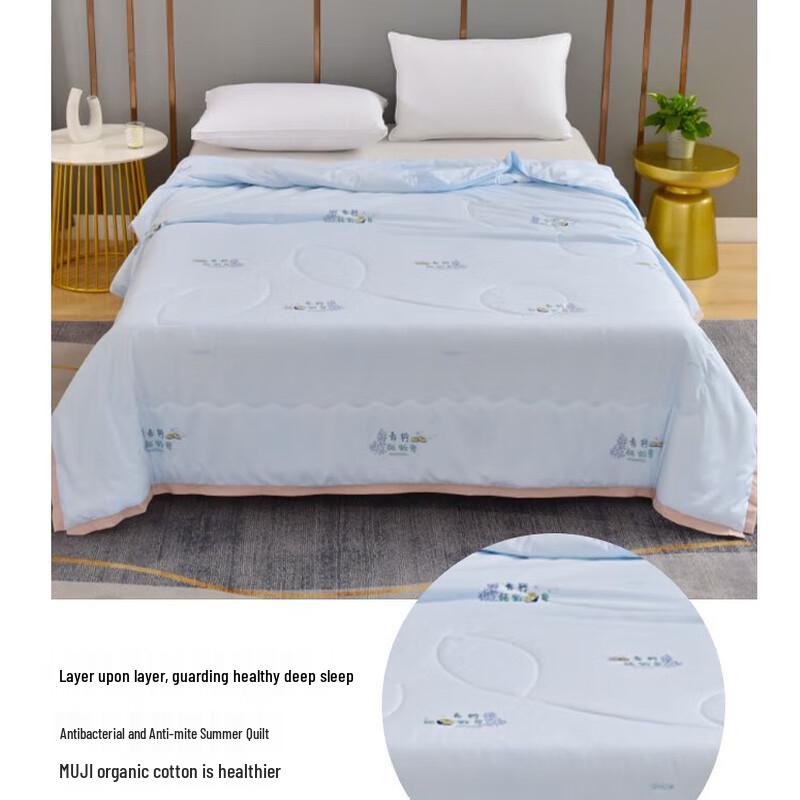 Hongdou Summer Refreshing Quilt