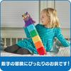 Numberblocks Numberblocks Karaktär Gosedjur Sju 96937 Autentisk