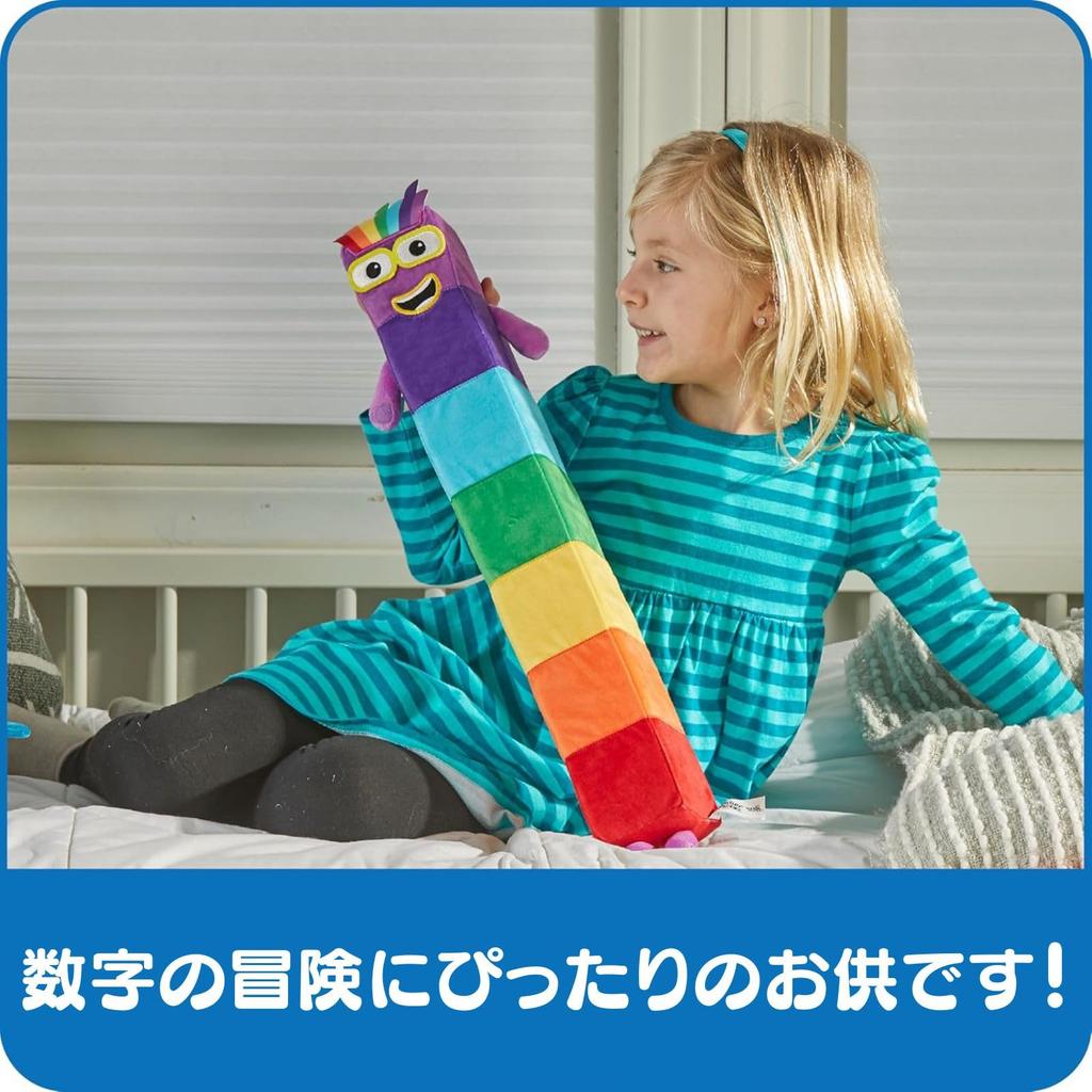 Numberblocks Numberblocks Karaktär Gosedjur Sju 96937 Autentisk
