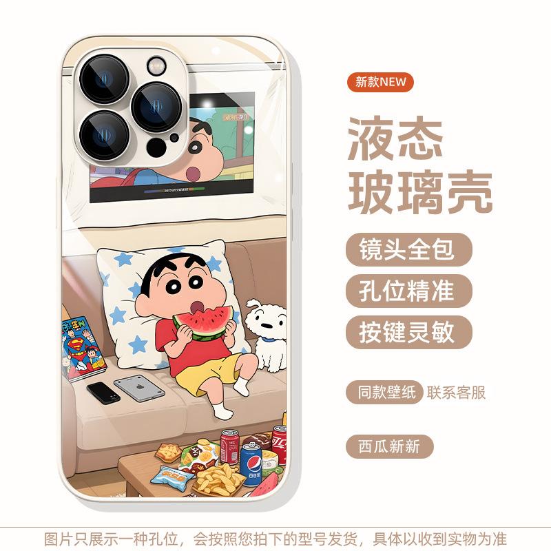 Apple 17promax Mobile Phone Case iPhone New Cartoon Glass