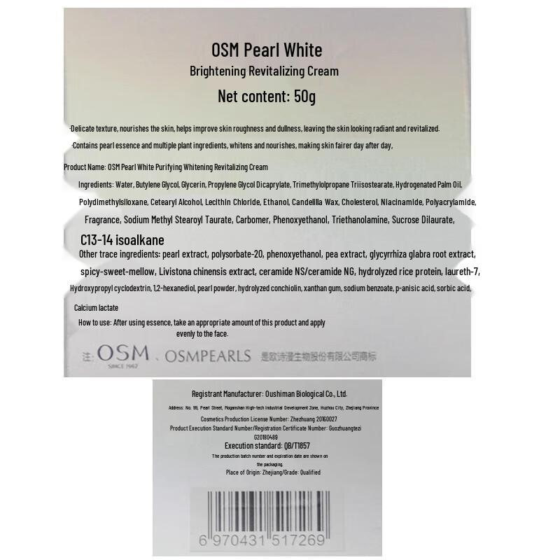 Oceana Pearl White Brightening & Revitalizing Face Cream