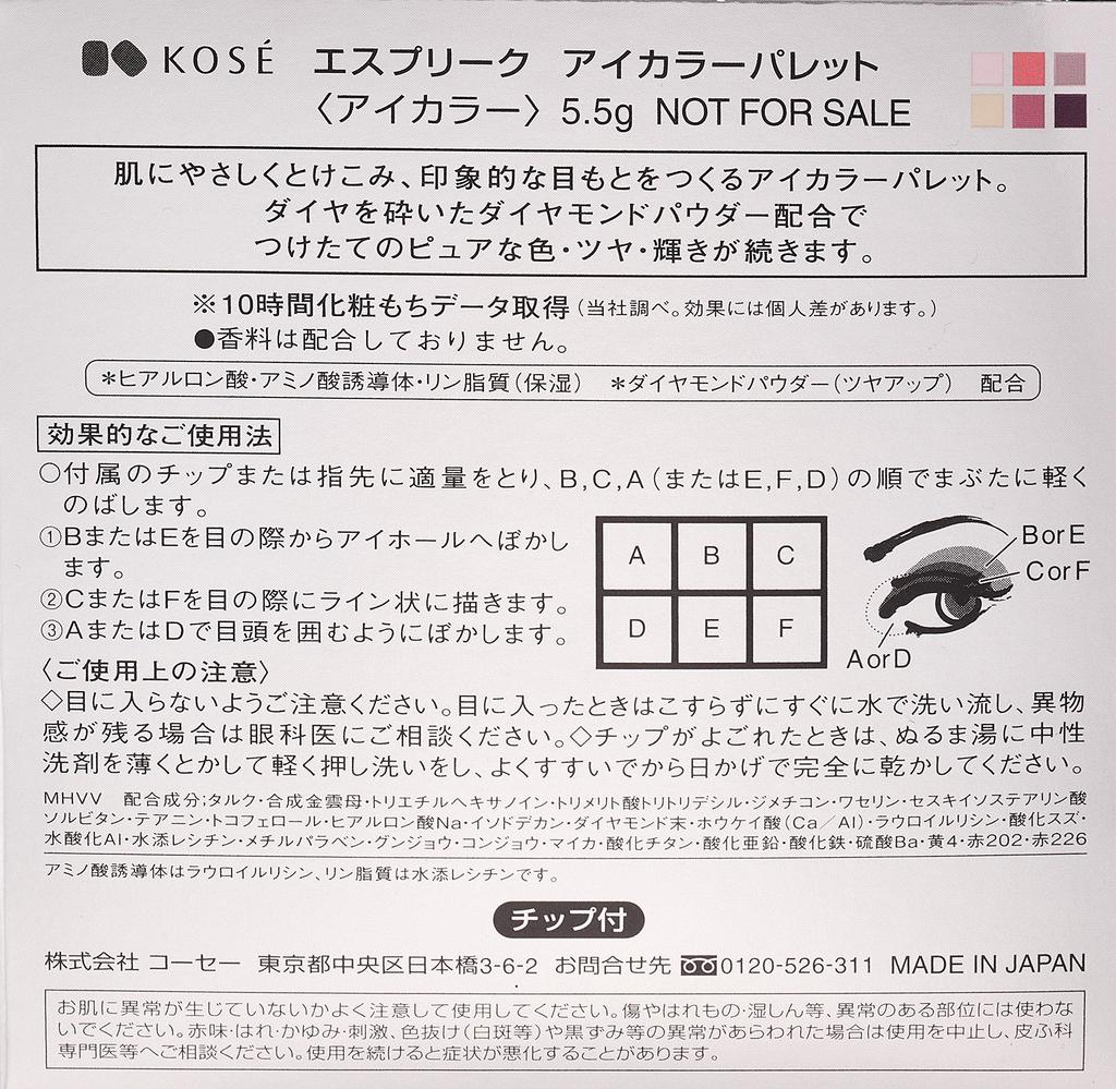 Cross Sea Watch Radio Watch Titania Line Happy Flight Series Collaboration Limited Model Ladies [Citizen] EC1164-61W Eco-Drive KOSÉ "ESPRIQUE"