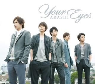 

CD STORM - Your Eyes(tsuujouban) JACA5321 J Storm 2012 Japan Japanese Pop/Rock Used