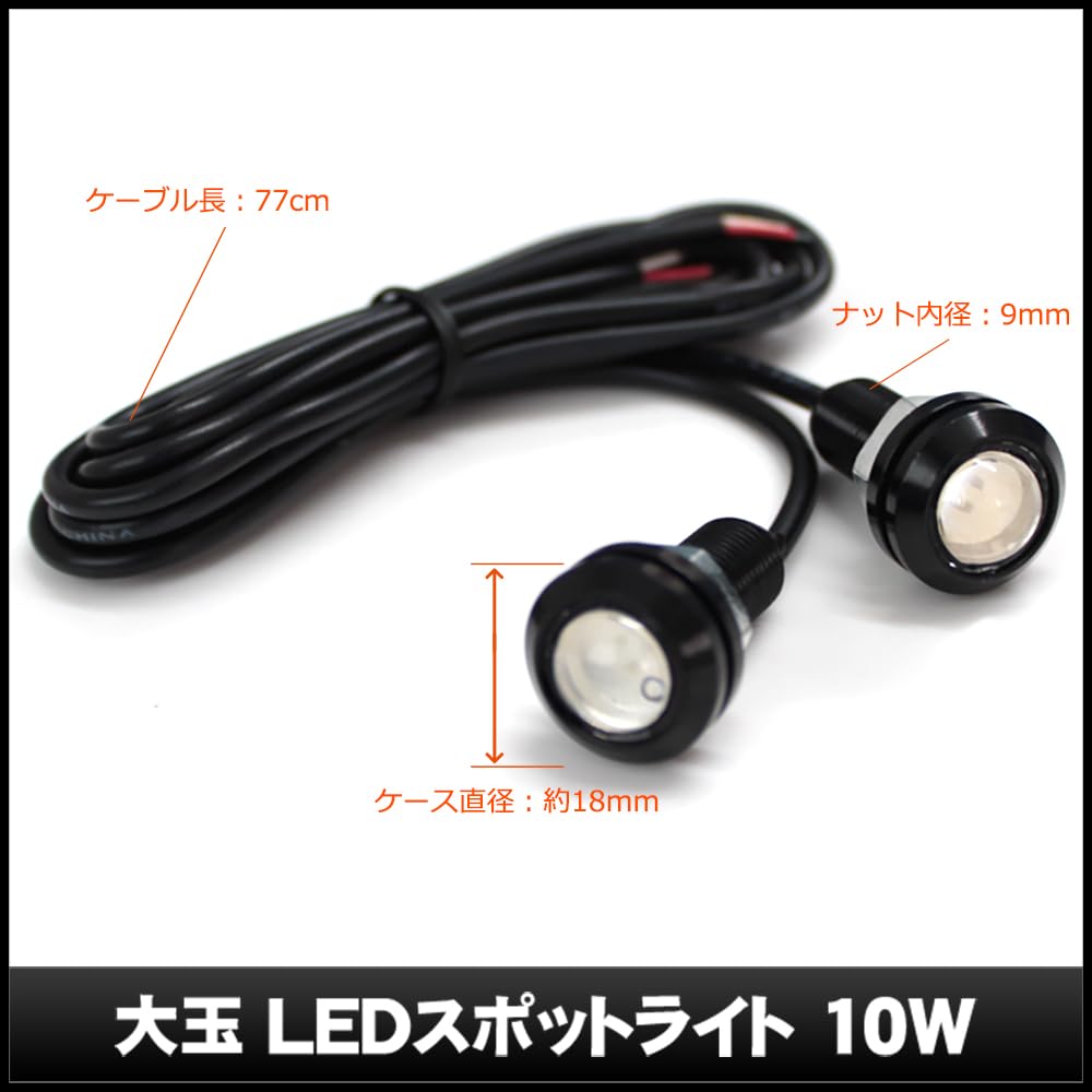 [Pack of 2] Waterproof Large LED Spotlight Green 18mm (Black Socket)