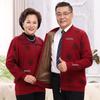 Middle-Aged and Elderly Knit Zipper Cardigan - Parents' Wool Sweater