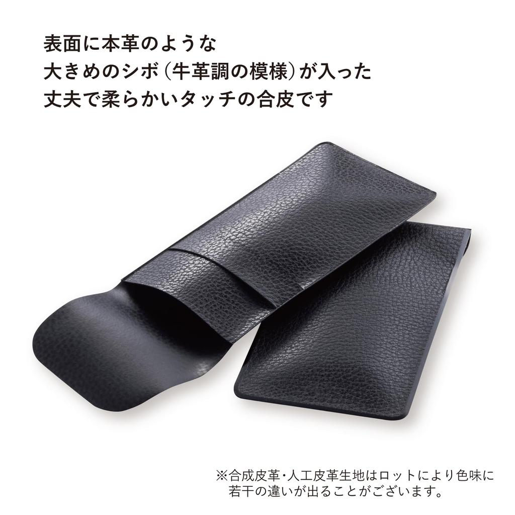 KAI CORPORATION KAI Standard Selection Cążki do paznokci S Cążki do paznokci z etui do przechowywania