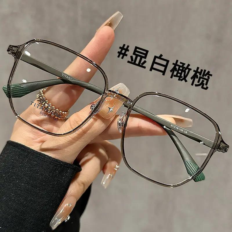 

New Anti Blue Light Hd Glasse Large Frame Metal Temperament Reading Glasses Luxury Men Women Unisex Eyeglasses