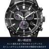 CITIZEN COLLECTION Watch Analog Business Watch with Second Date Solar (Light-Powered Eco-Drive/Waterproof/Chronograph) BL5615-56E Men's Hand, Display,