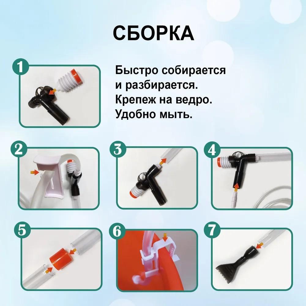 Fish Tank Water Changer, Feces Suction Machine, Manual Toilet Suction Machine, Sand Washer, Sewage Suction Machine, Siphon Cleaning Machine