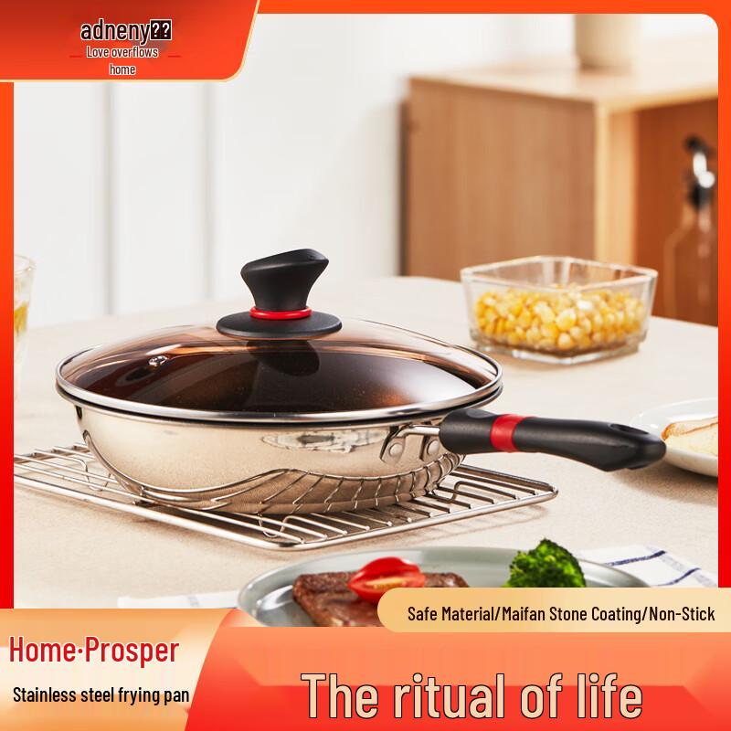 Odin Hone Stainless Steel Frying Pan 24cm AO-83