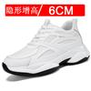 Dad shoes invisible heightening shoes men's 10cm breathable thick-soled inner heightening men's shoes 8 mesh sports shoes board shoes 6
