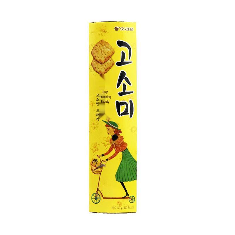 ORION Sesame Thin Crispy Crackers